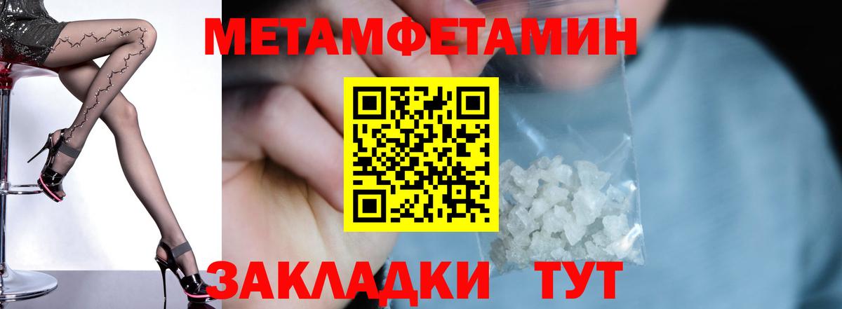 Сургут  АМФЕТАМИН Розовый  Вход с VPN 