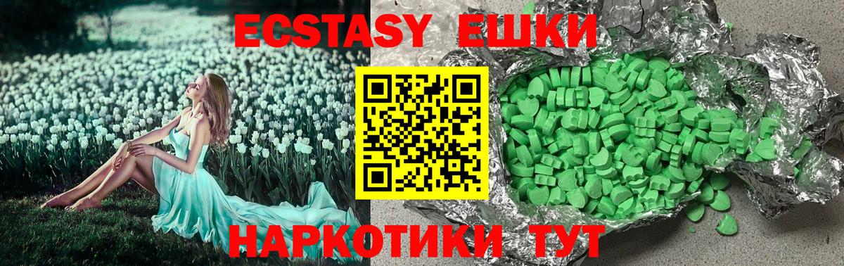 Экстази бентли Сургут