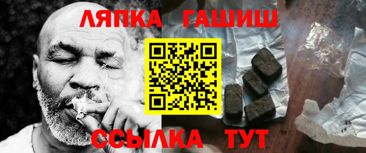Гашиш индика сатива Сургут