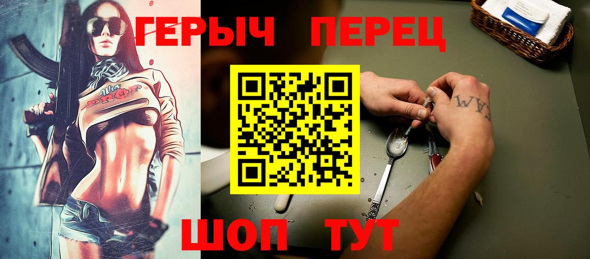 ГЕРОИН афганец Сургут