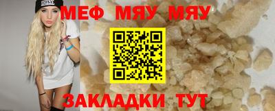 герыч Наро-Фоминск