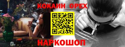 герыч Наро-Фоминск