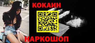 шишки Нальчик