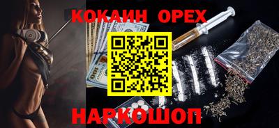 герыч Наро-Фоминск