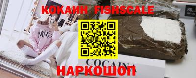 шишки Нальчик