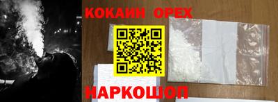 шишки Нальчик