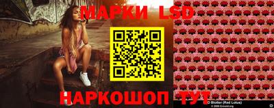 шишки Нальчик