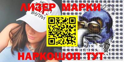 шишки Нальчик