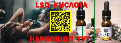 герыч Наро-Фоминск