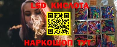 шишки Нальчик