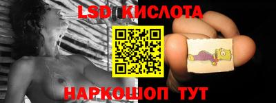 шишки Нальчик