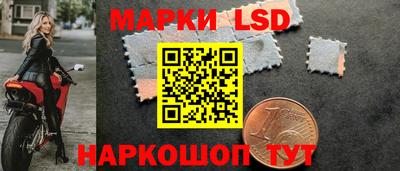 герыч Наро-Фоминск