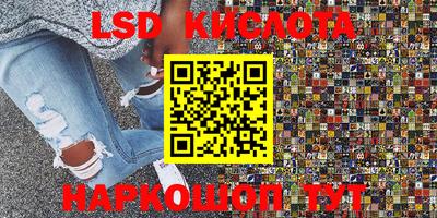 шишки Нальчик