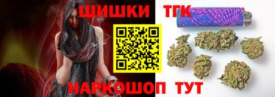 шишки Нальчик