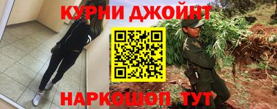 герыч Наро-Фоминск