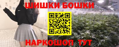 герыч Наро-Фоминск