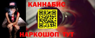 шишки Нальчик