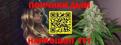 шишки Нальчик