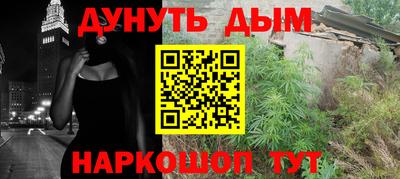 герыч Наро-Фоминск