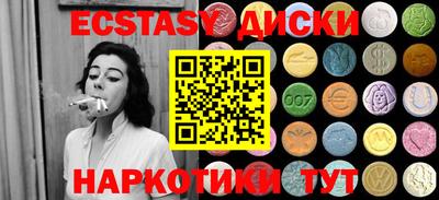 шишки Нальчик