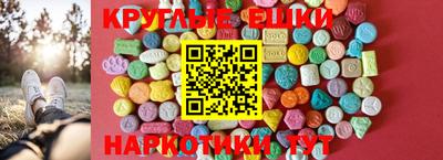 шишки Нальчик