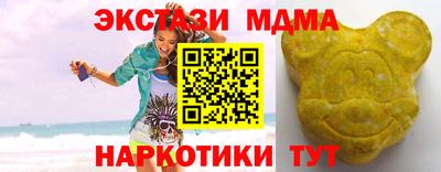 герыч Наро-Фоминск