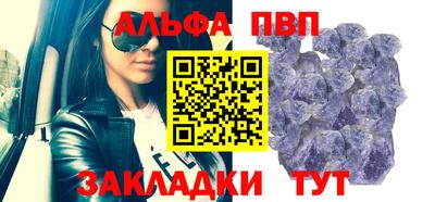 шишки Нальчик