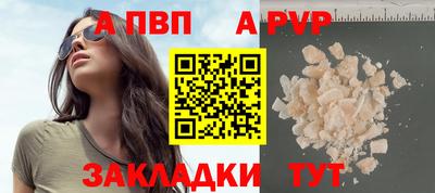 герыч Наро-Фоминск