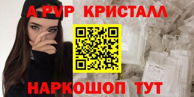шишки Нальчик