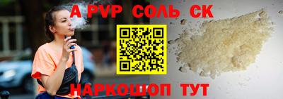 герыч Наро-Фоминск