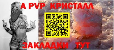 шишки Нальчик
