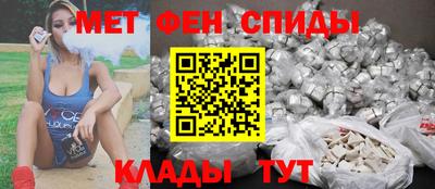 герыч Наро-Фоминск