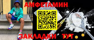 герыч Наро-Фоминск