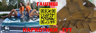 герыч Наро-Фоминск
