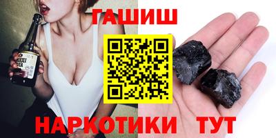 шишки Нальчик
