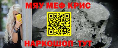 герыч Наро-Фоминск
