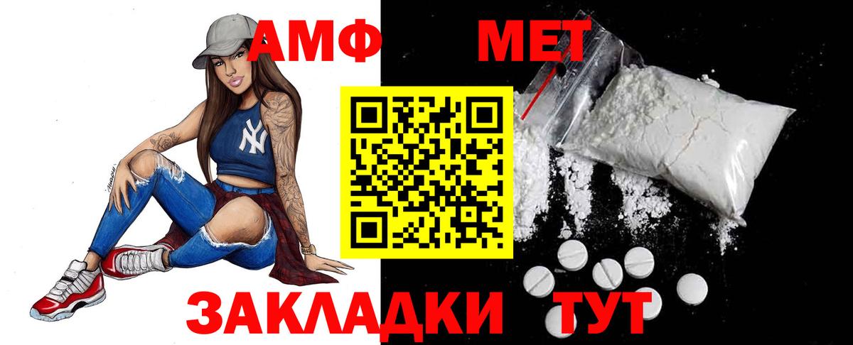 МЕТАМФЕТАМИН Methamphetamine  Вход с VPN  Сургут  МЕТАМФЕТАМИН Methamphetamine 